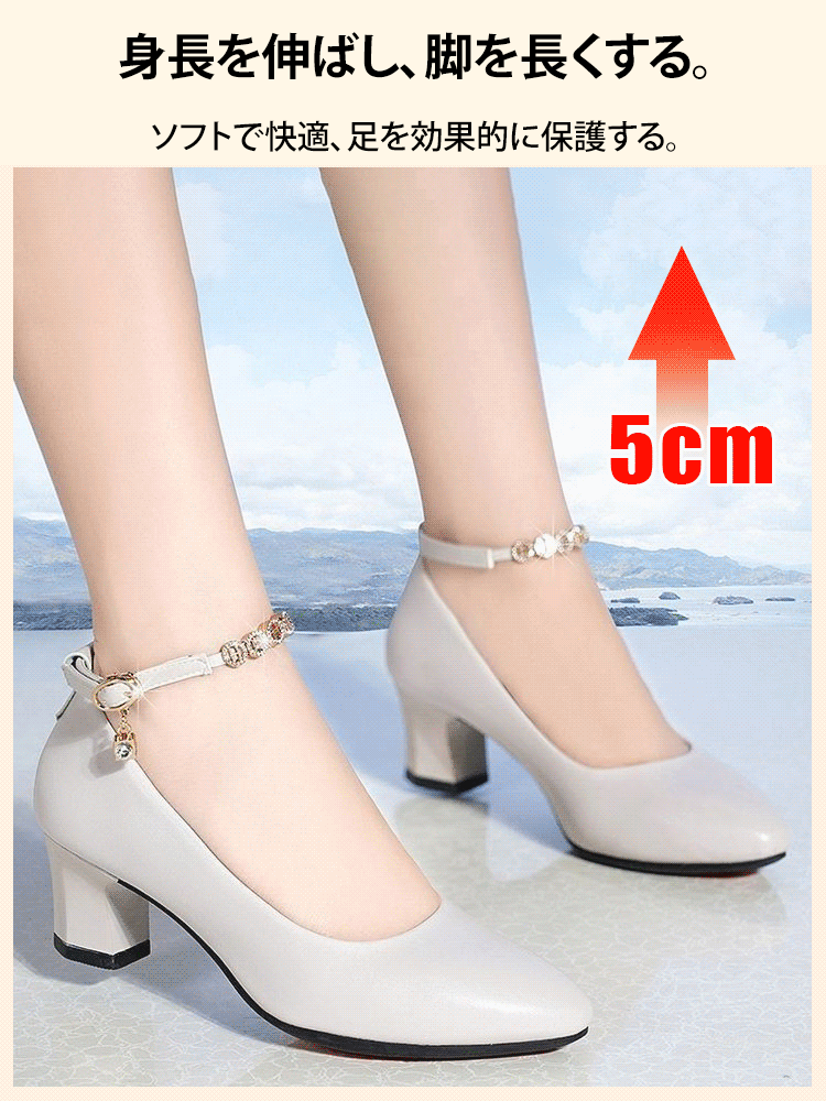 ソフトなパンプス