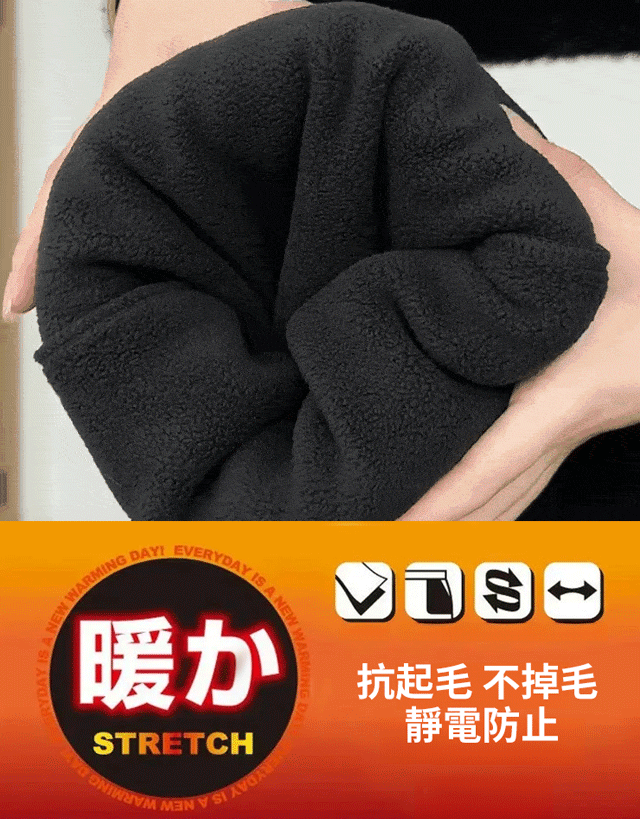 【不挑身材&顯瘦】加絨加厚休閒褲