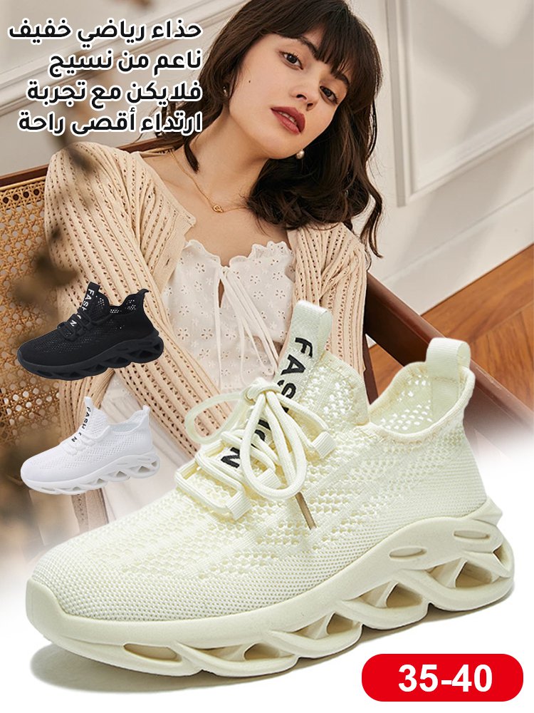 حذاء رياضي خفيف ناعم من نسيج فلايكن مع تجربة ارتداء أقصى راحة 