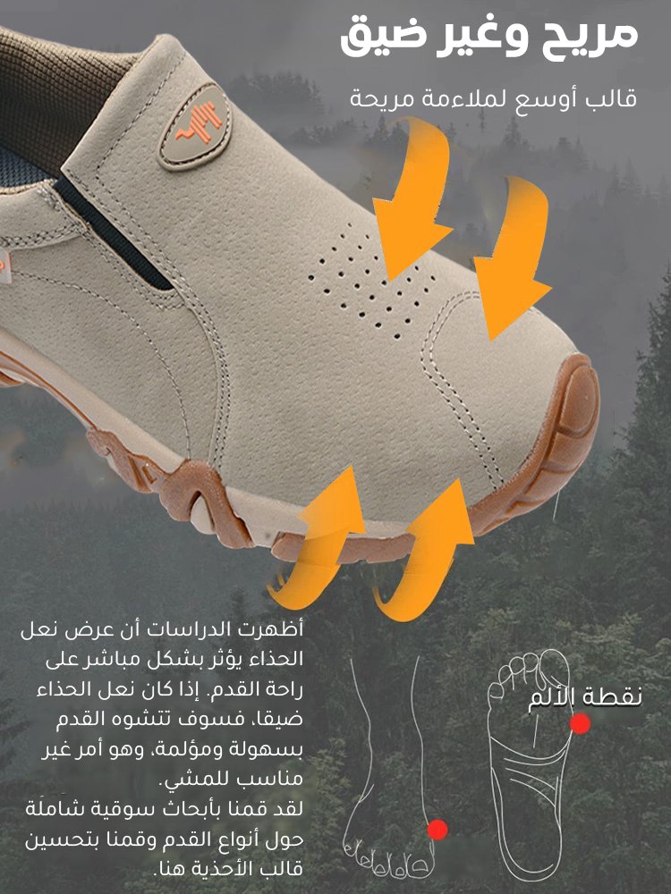 حذاء مشي رجالي كاجوال بنعل مطاطي ناعم مناسب للاستخدام الخارجي