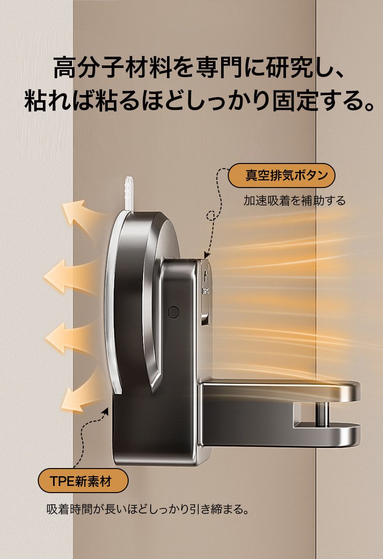 簡単に取り付けできる吸盤式物干し竿ホルダー