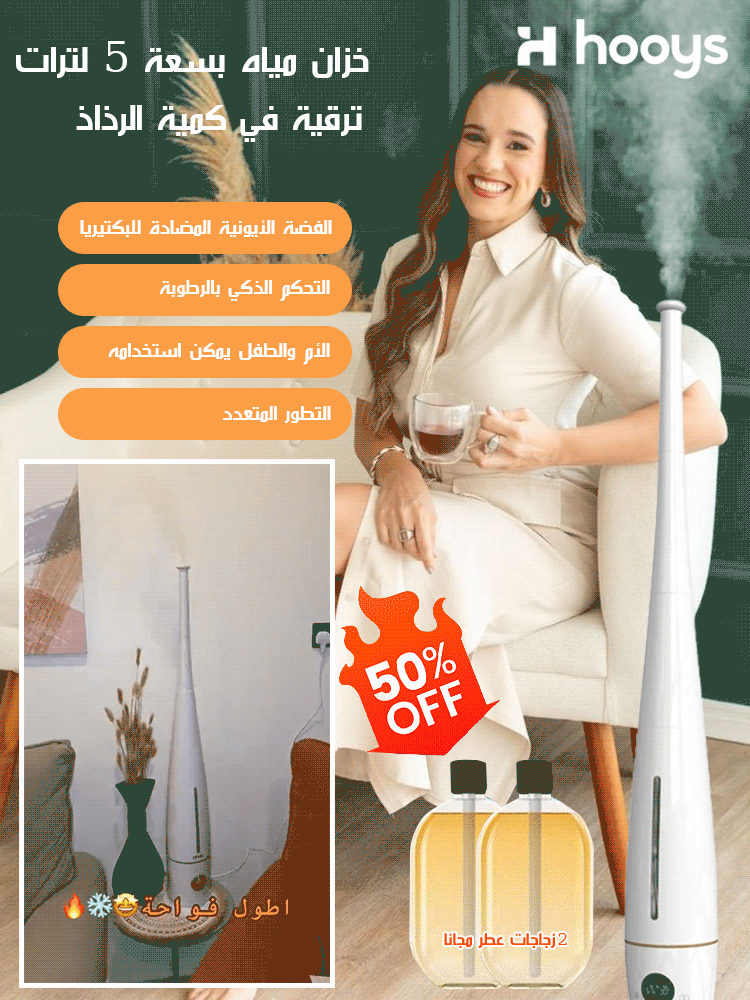 【اختيار ملايين الأسر】جهاز الترطيب الصامت بسعة كبيرة