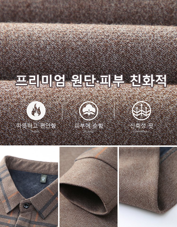 남성 캐주얼 레이어드