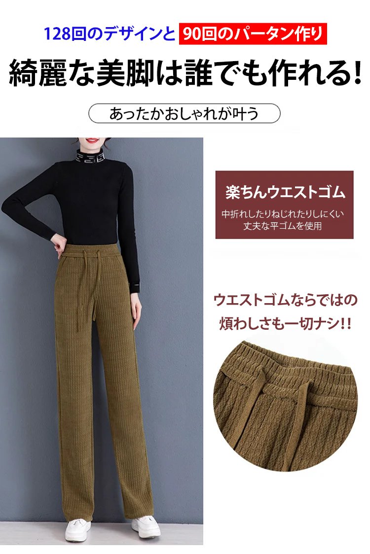 高級スパのような肌触りのカシミヤパンツ生地アップ