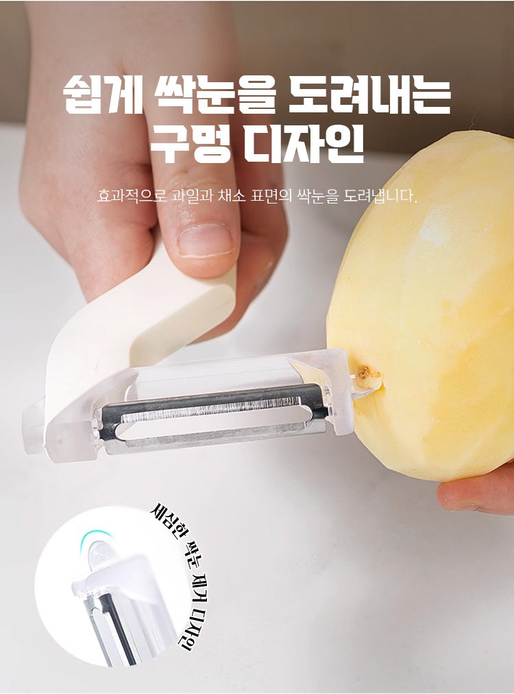 편리한 손잡이가 있는 회전식 필러 디자인