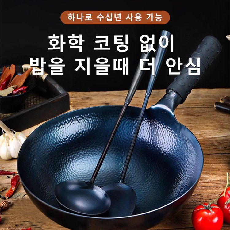 옛날 수작업으로 비늘무늬 철냄비