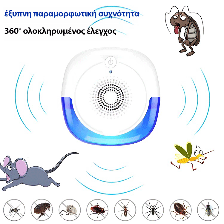 Συσκευή απώθησης ποντικών, κουνουπιών και εντόμων