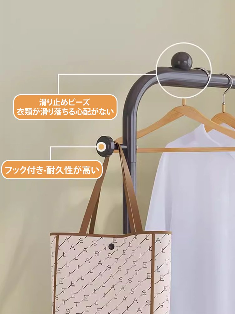 キャスター付きハンガーラック