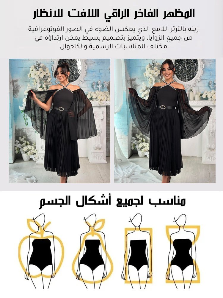 الفستان الراقي المزين بالماس المتلألئ (يجعلك محط أنظار الحفل)