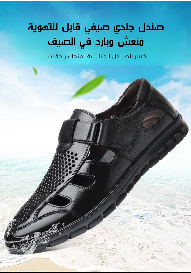 حذاء جلد إيطالي فاخر ذو تهوية ممتازة