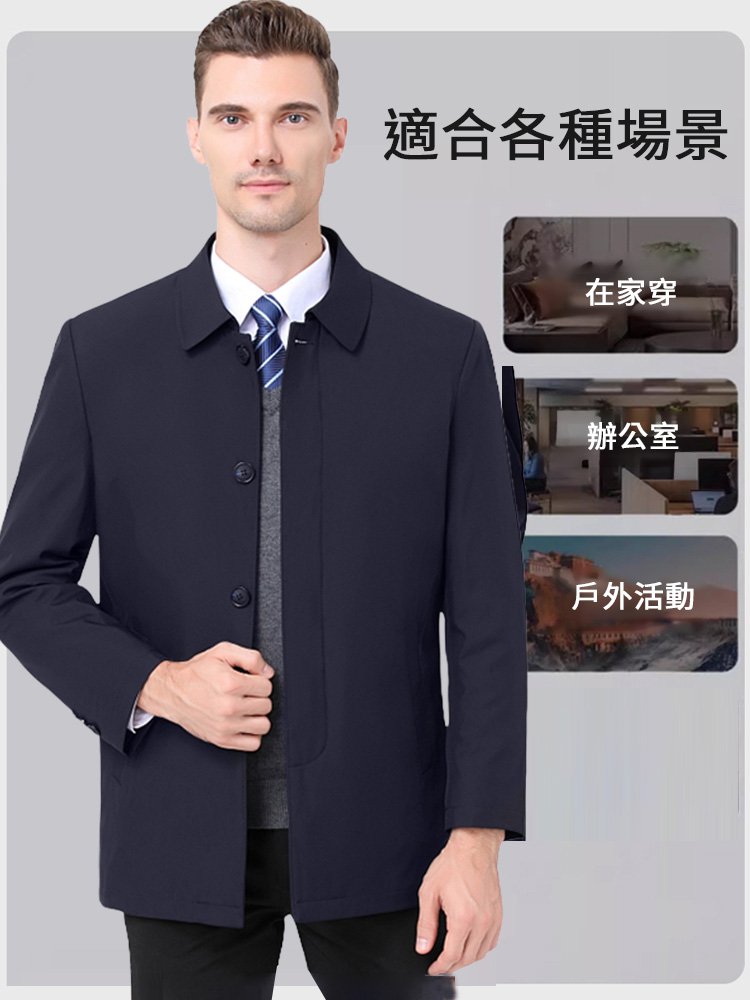 商務翻領保暖羽絨夾克
