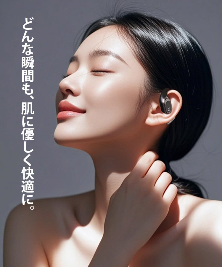 ワイヤレスイヤホン