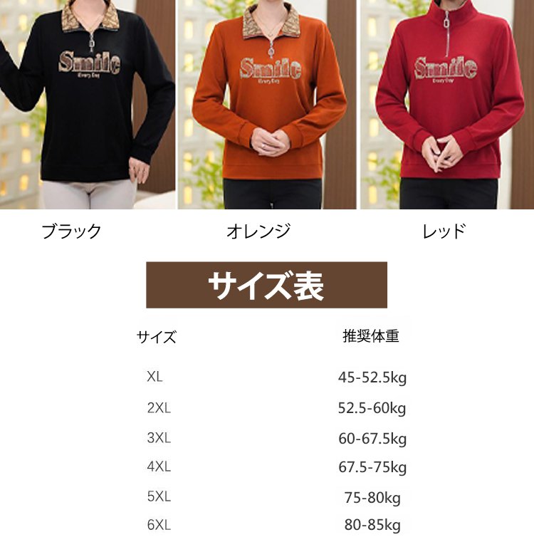 ラインストーン付き折り襟ハーフジップパーカー