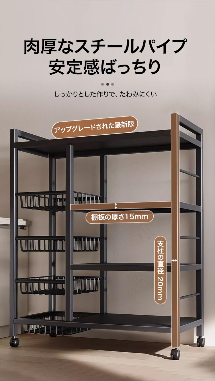 収納ラックの棚部分のクローズアップ