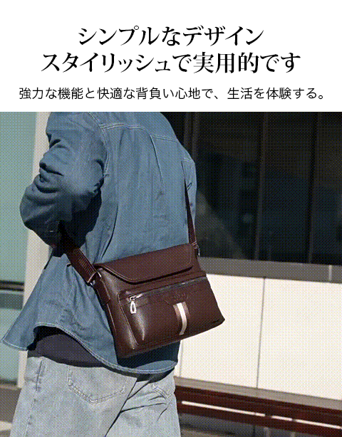 レトロな大容量メンズバッグ