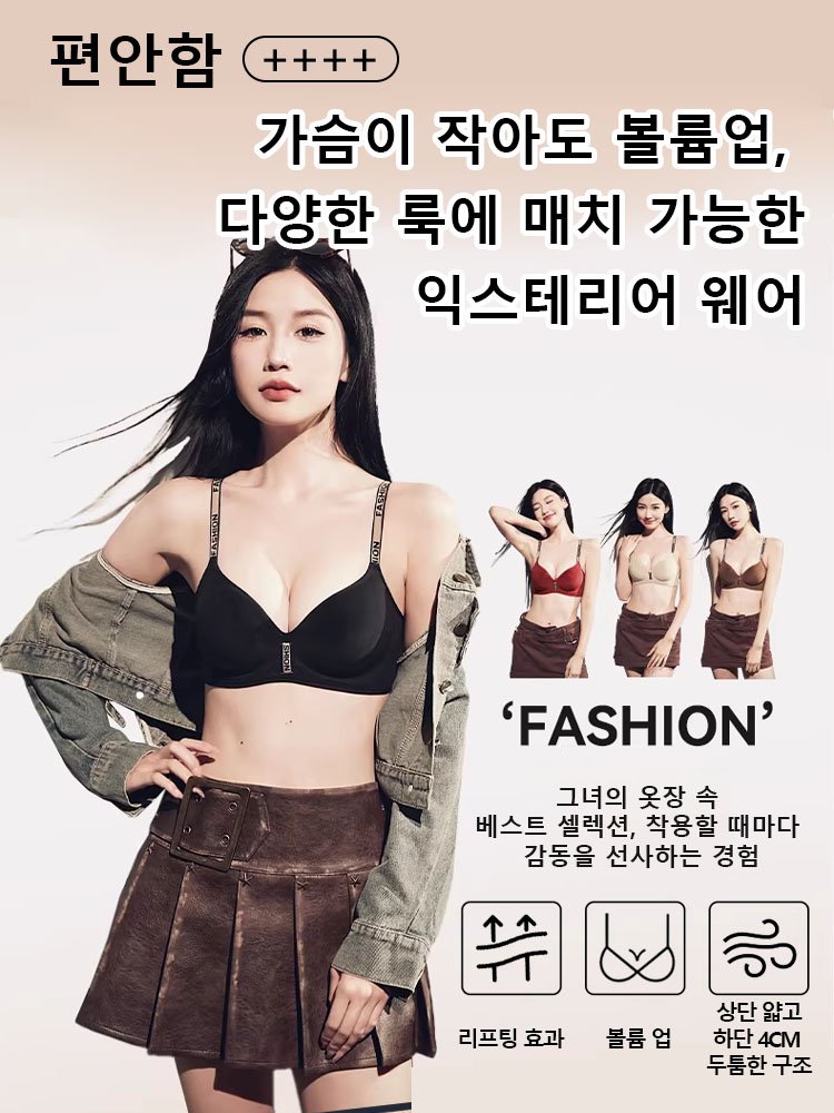 【작은 가슴 모아주기】큰 가슴처럼 보이는 무봉제 누드 감촉 벨벳 브라