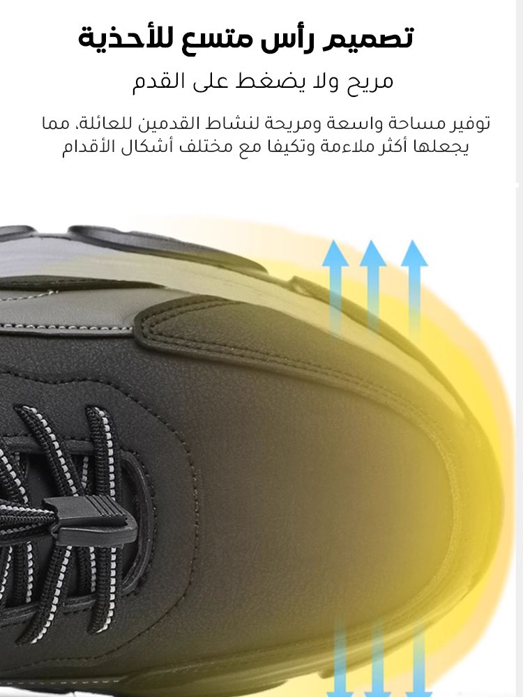 [ترتد إلى ارتفاع مترين] حذاء رياضي رجالي بنعل ناعم مانع للانزلاق