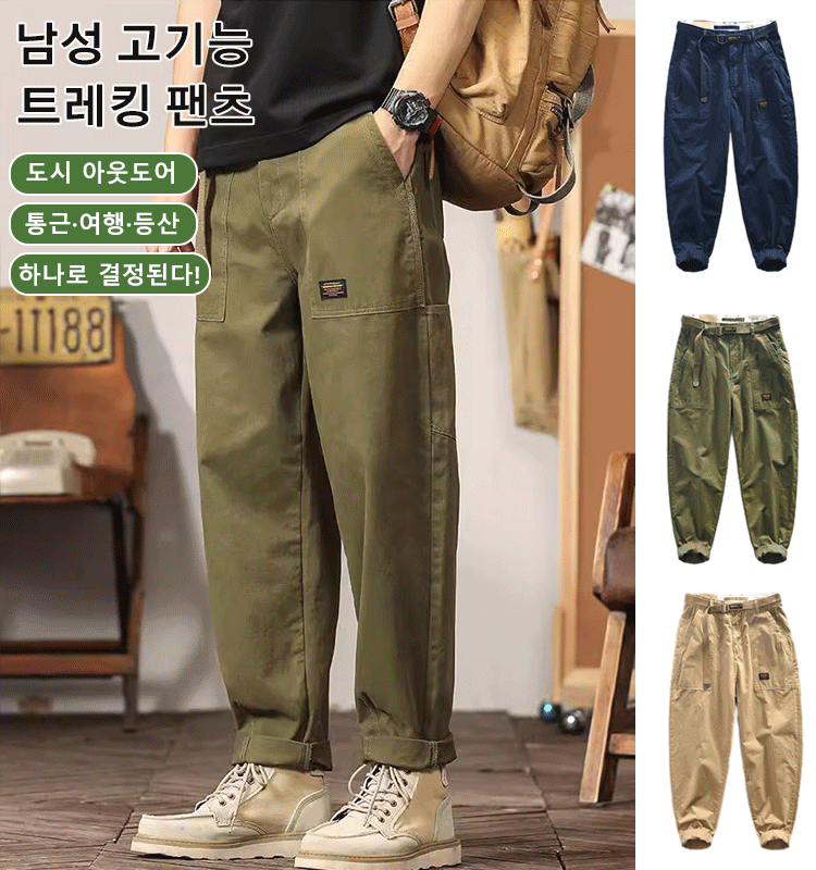 밴딩 오토매틱 남성 카고 캐주얼 팬츠