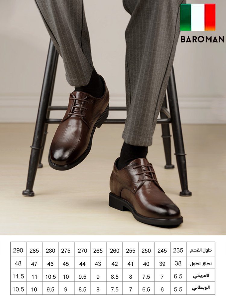  حذاء جلدي تجاري كاجوال للرجال مع وظيفة زيادة طول القامة ( زيادة طول القامة بصريا خلال 1 ثانية (