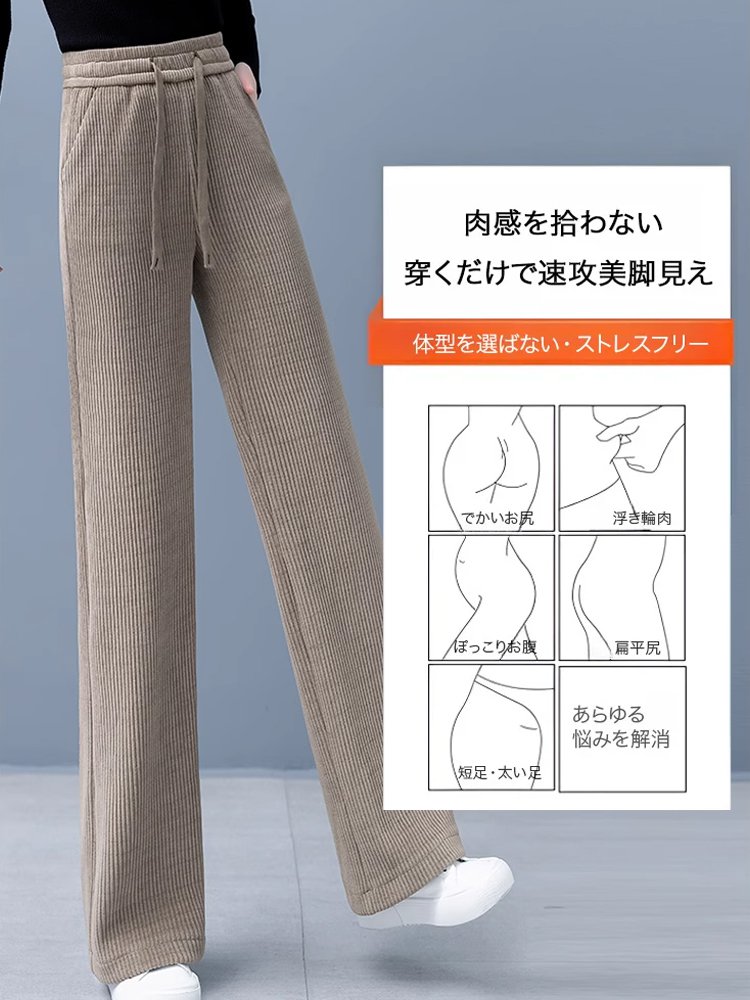 秋のファッションに欠かせない。新作の条绒长裤です。