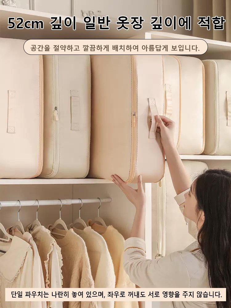 접이식 수납 압축파우치