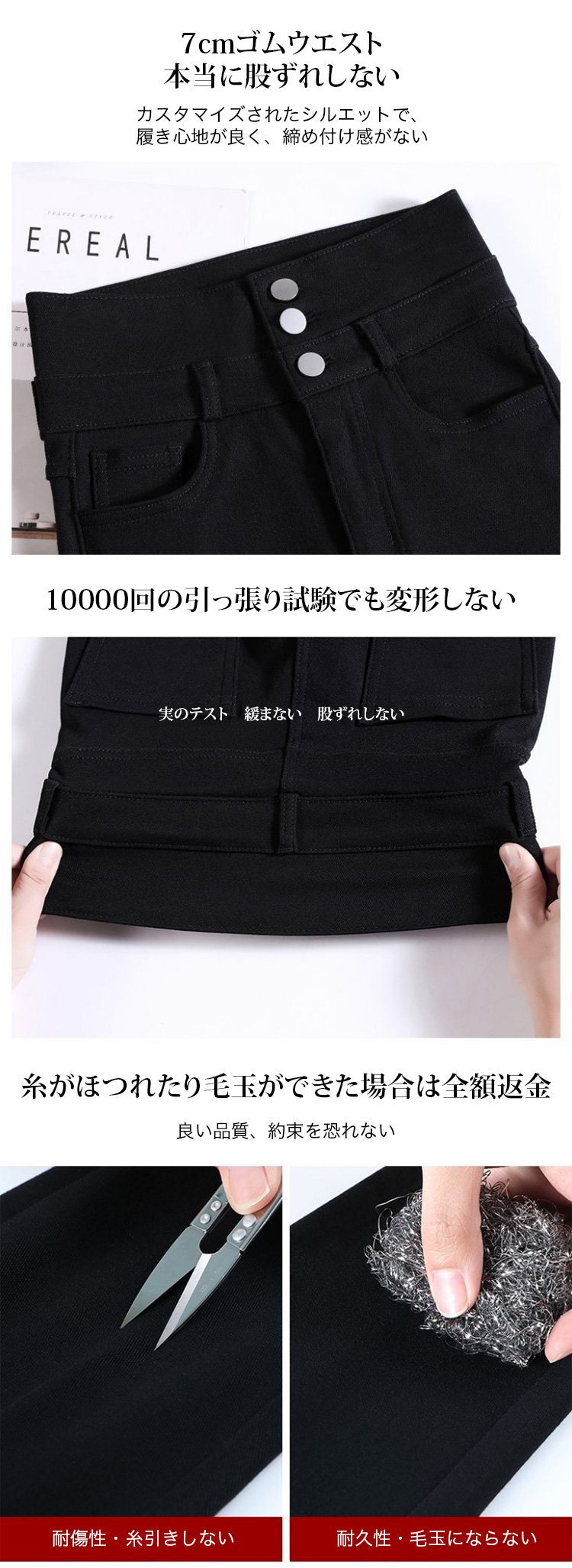 様々なシーンで使える外出用レギンススタイル例