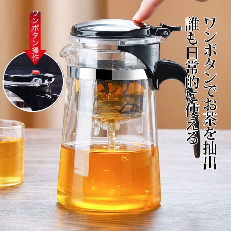 耐熱ガラス製ティーポット