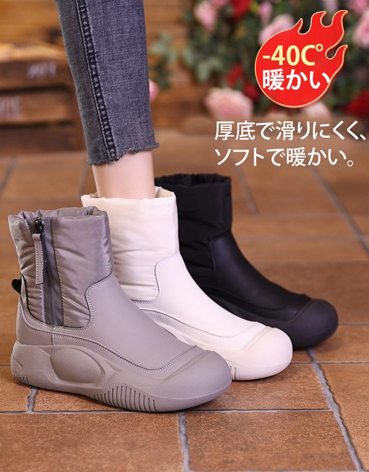 裏起毛シークレットシューズ