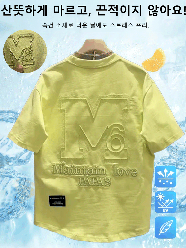 남성용 멋진 중공업 자수 문자 반팔 티셔츠