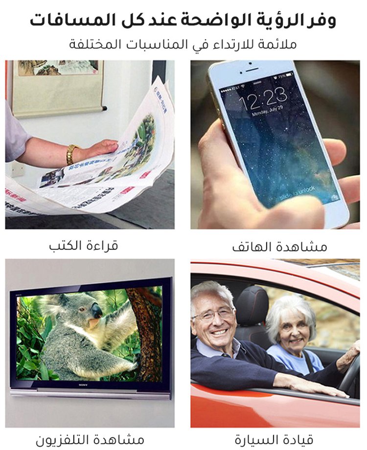 نظارة القراءة الرياضية العصرية من السيليكون  --  اشتر واحدة لمن تحبه