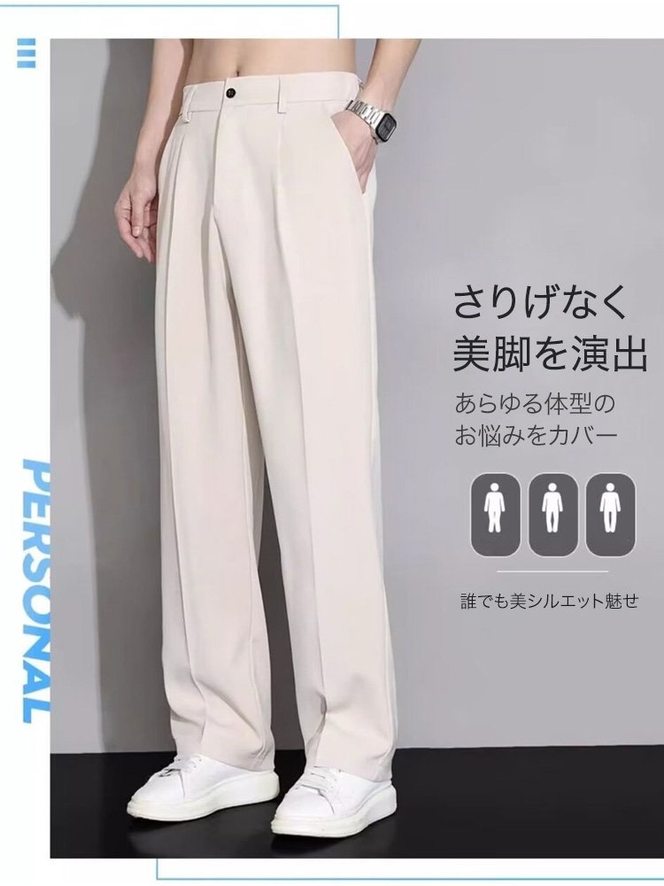 スタイリッシュなドレープデザインスラックス全身コーディネート