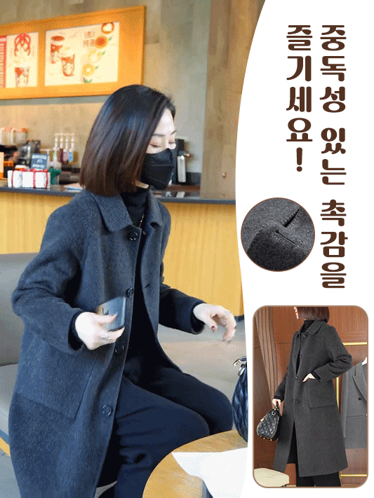 2025 봄가을 신상 한국 스타일 고급감 롱 모직코트