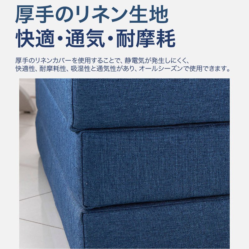 4つ折り多機能マットレス