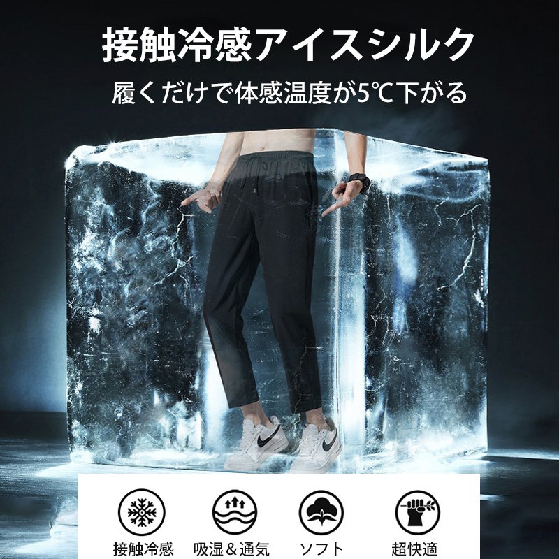 カジュアルパンツ