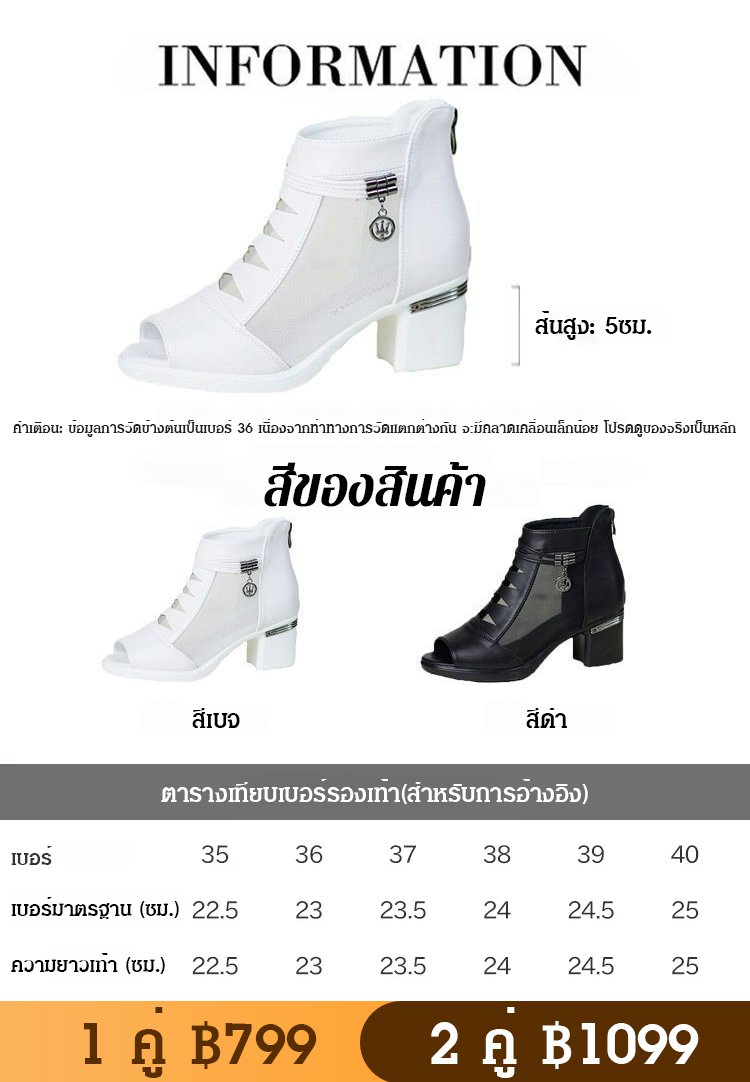 รองเท้าแตะหัวปากปลาส้นกลางหนังนุ่มกปลา