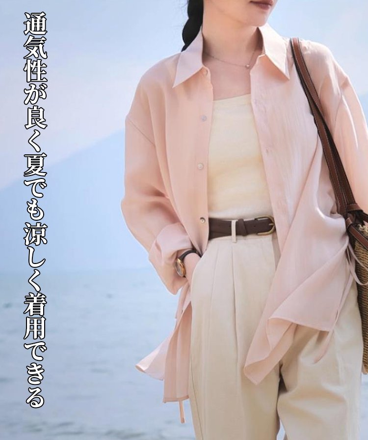 長袖日焼け止めシャツの袖口デザイン