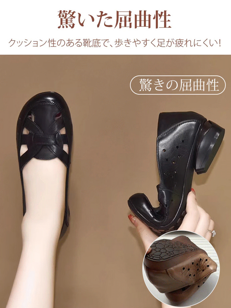 透かし彫りが施されたレザーシューズ