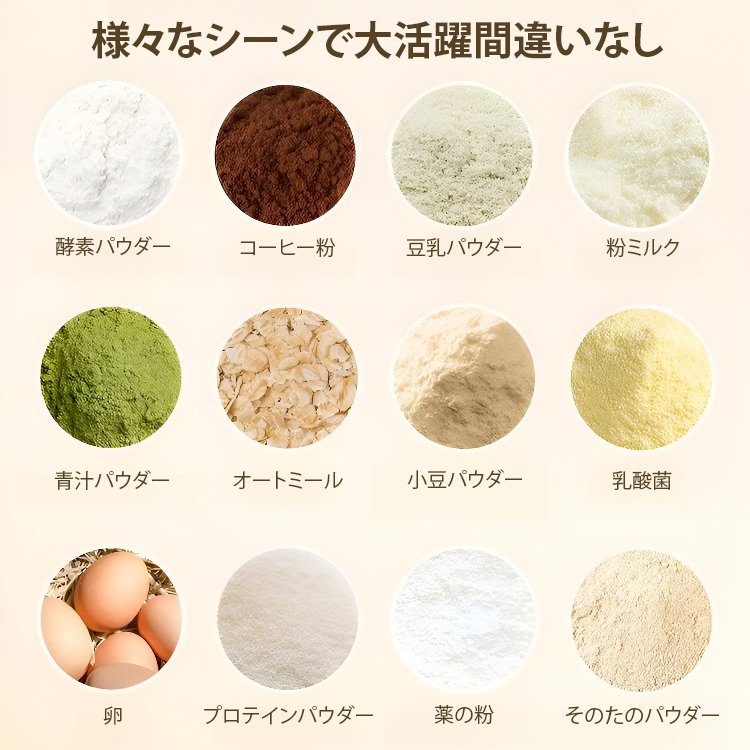 磁気浮上式攪拌機