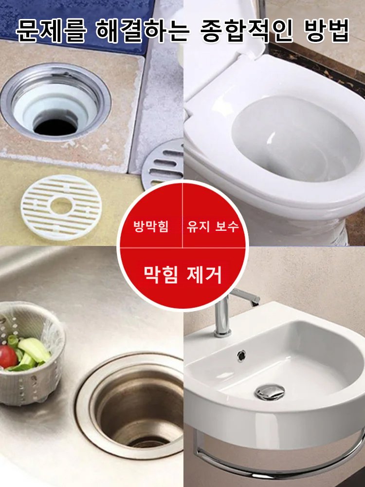[99.9%  막힘 제거] 배관 초강력 용해제