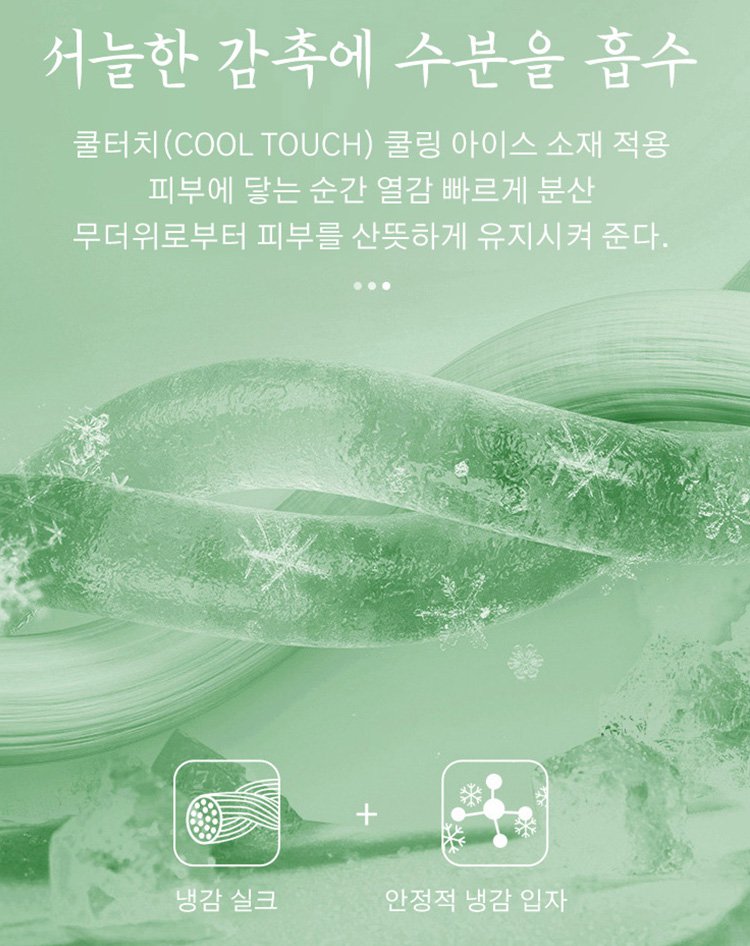 소파 커버