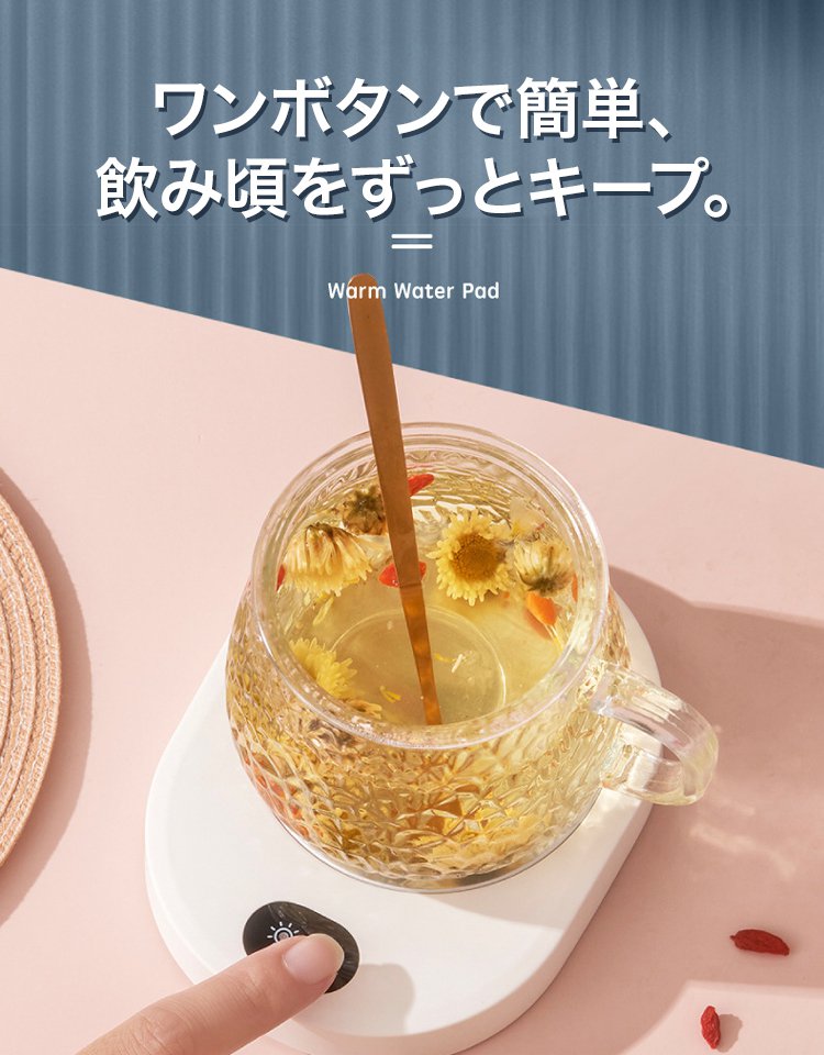 USBカップウォーマー
