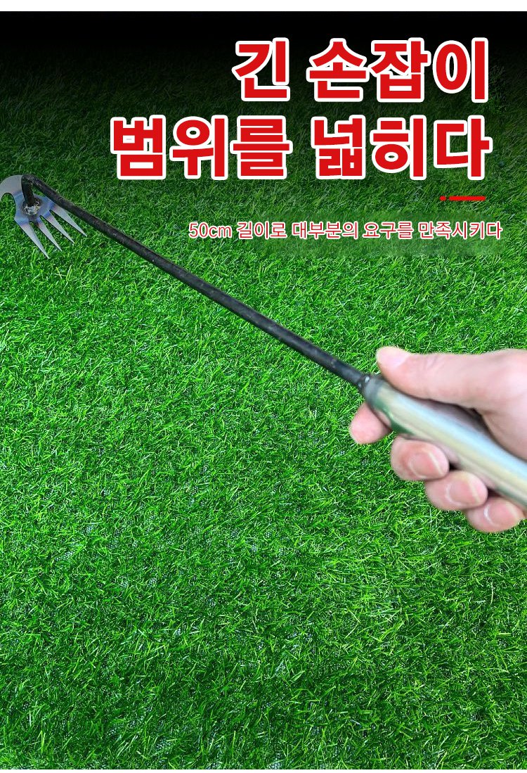 망간강 제초기 구조 상세