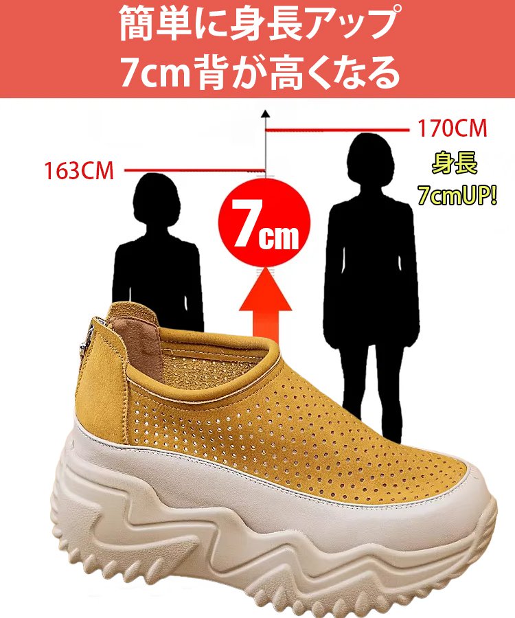 透かし彫りの厚底スリッポンレディース