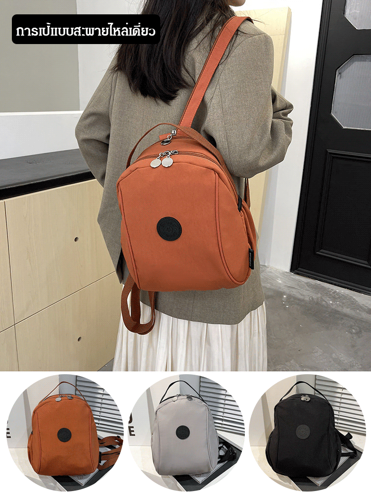 กระเป๋าสะพายหลังวิธีเป้หลายชนิด 