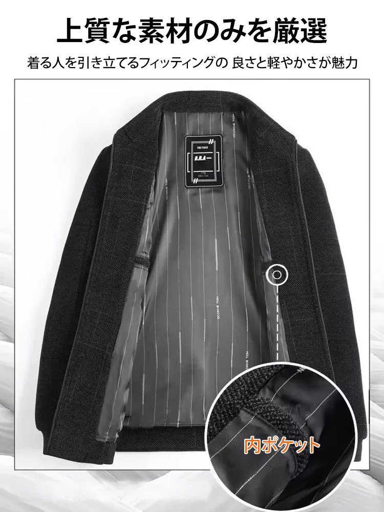 メンズスタンドカラージャケット