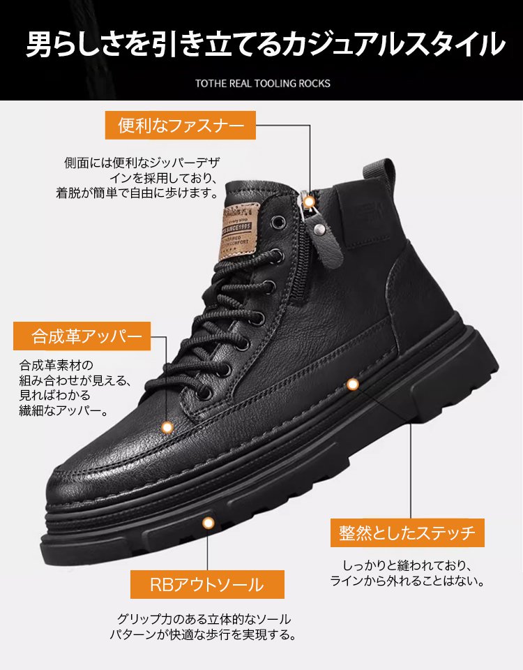 ハイカットジッパー付きマーチンブーツメンズ