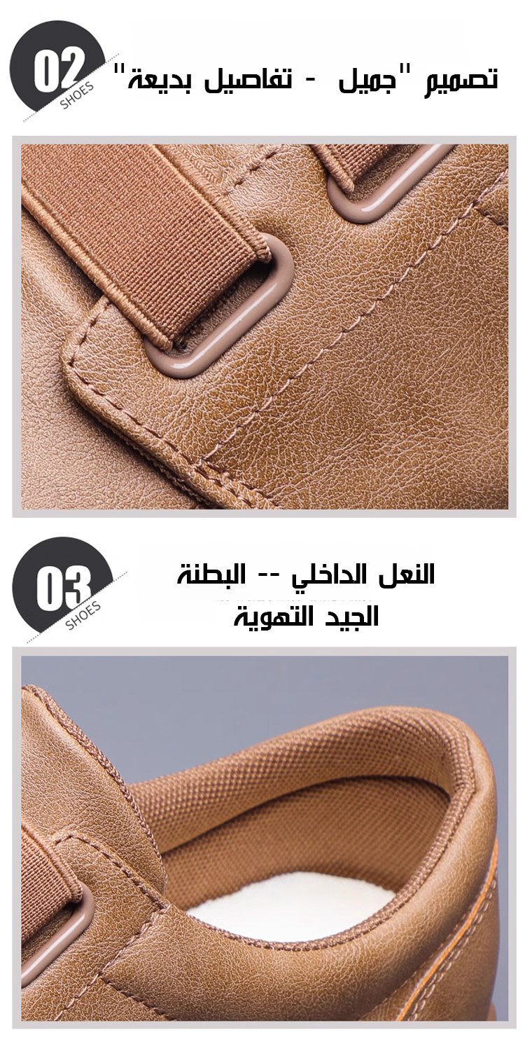 حذاء جلد طبيعي عالي الجودة للرجال