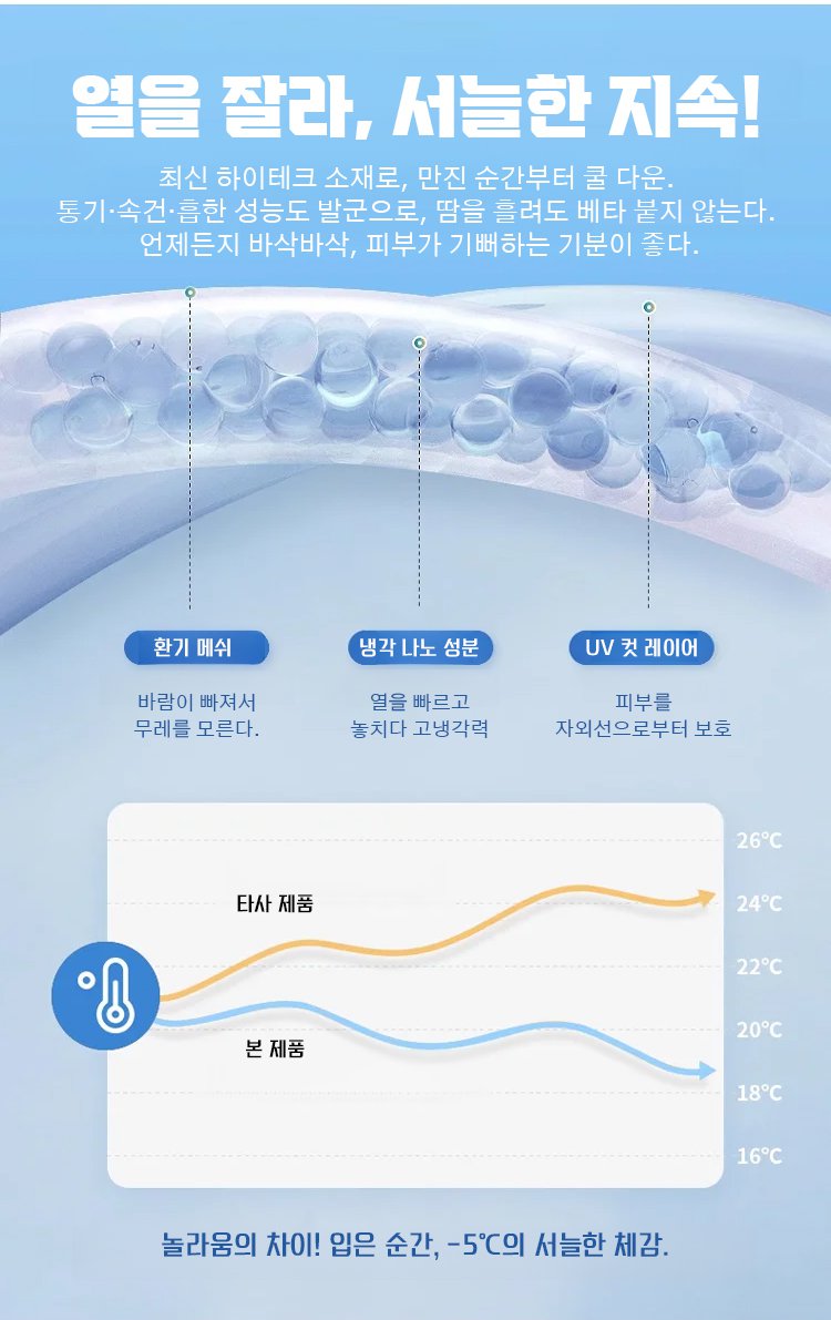 가볍고 얇은 아이스 실크 바지