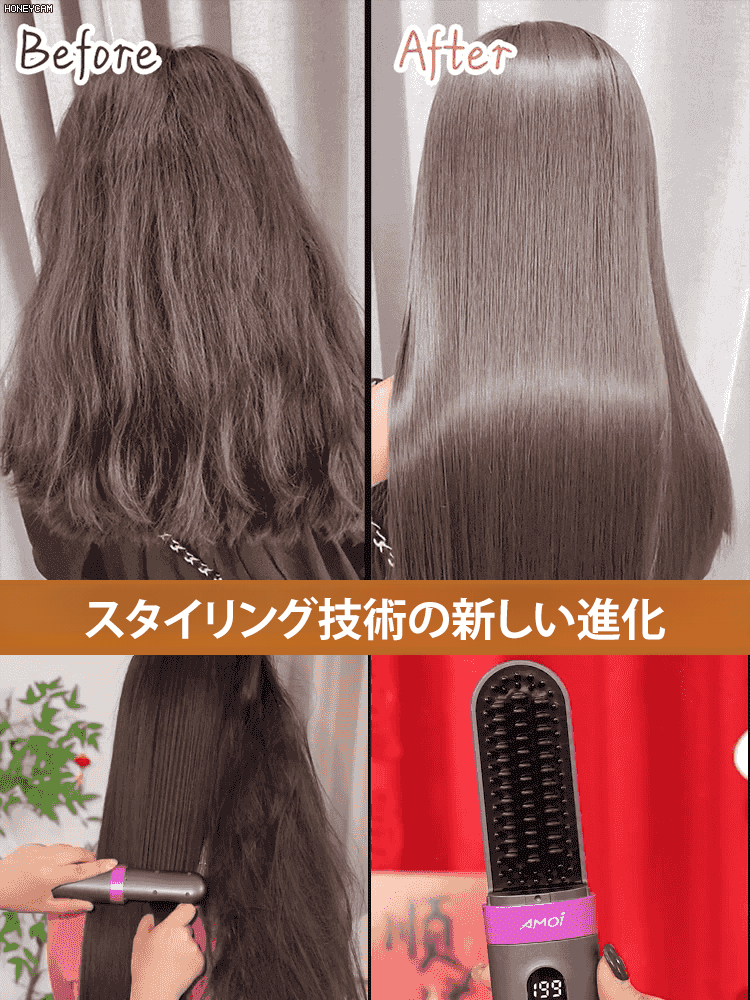ポータブル充電式マイナスイオンヘアアイロンブラシ