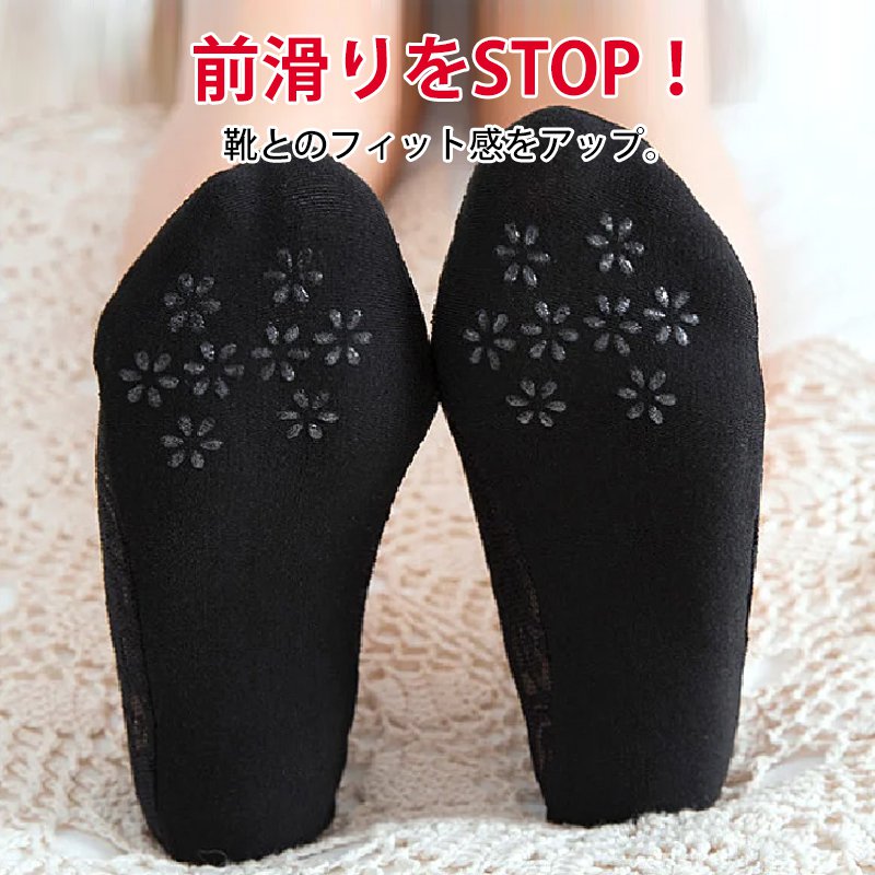 超極浅フットカバー
